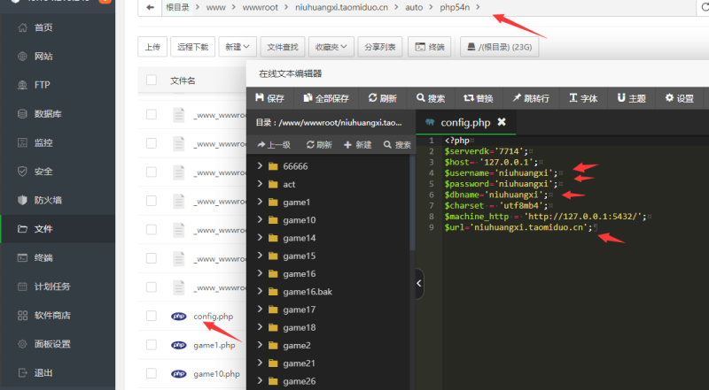 图片[5]-亲测–2022年5月能运行最新H5牛欢喜完整开源修复无限回调版源码图文搭建教程-我的网站