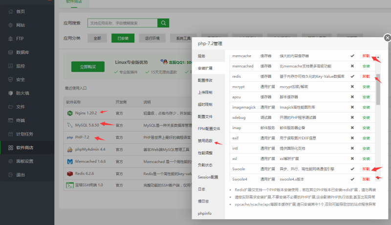 图片[1]-亲测–2022年5月能运行四合一H5游戏三公撑船/百人牛牛/百家/龙虎图文搭建教程-我的网站