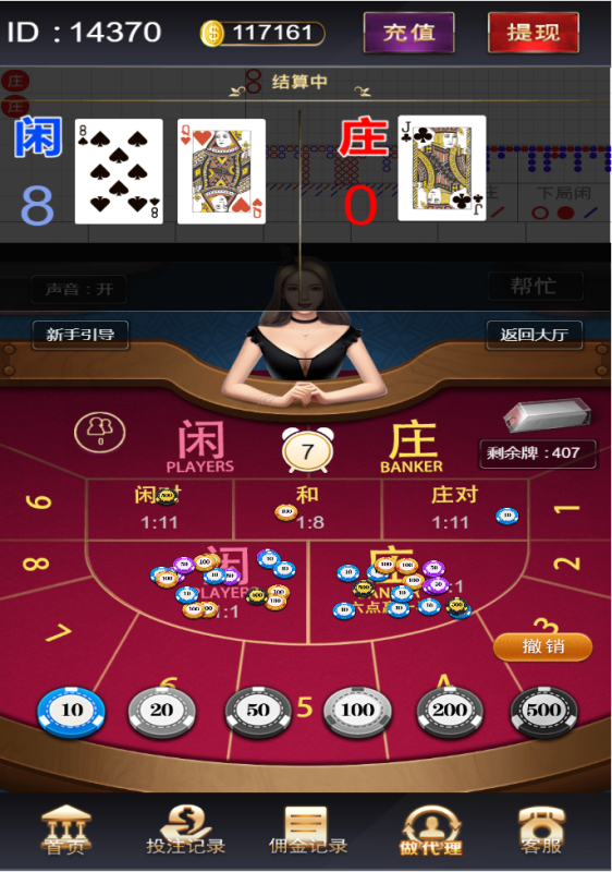 图片[13]-亲测–2022年5月能运行四合一H5游戏三公撑船/百人牛牛/百家/龙虎图文搭建教程-我的网站