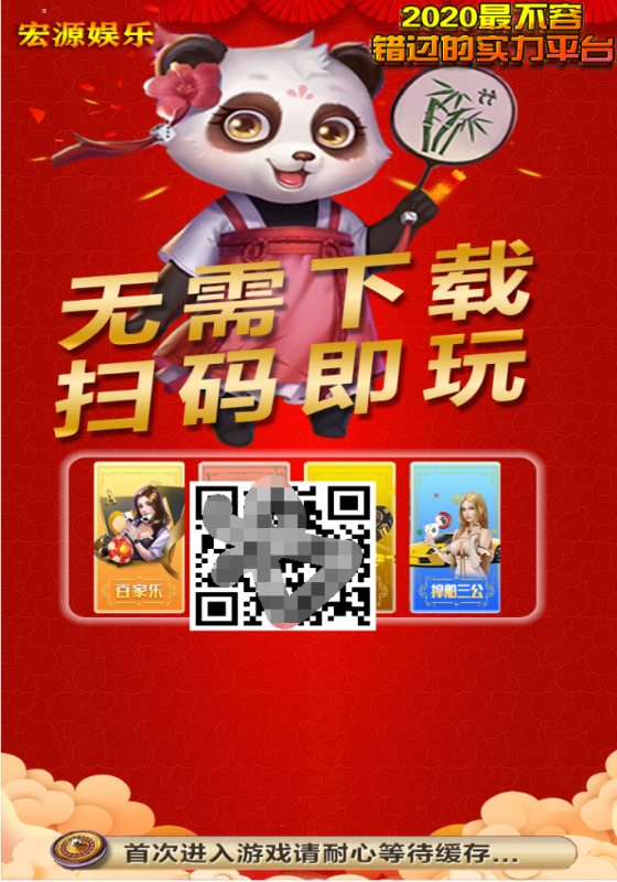 图片[9]-亲测–2022年5月能运行四合一H5游戏三公撑船/百人牛牛/百家/龙虎图文搭建教程-我的网站