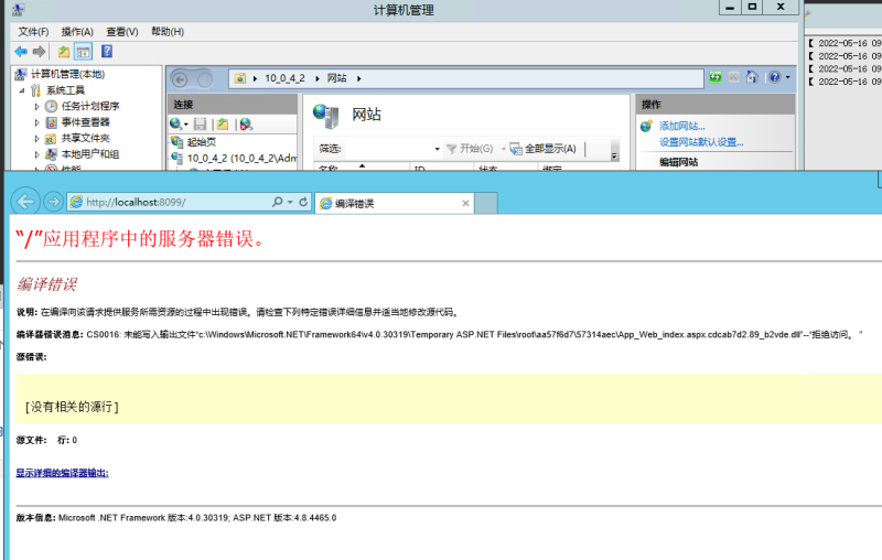 亲测–搭建IIS网站的时候显示应用程序中的服务器错误这个拒绝访问解决办法-我的网站