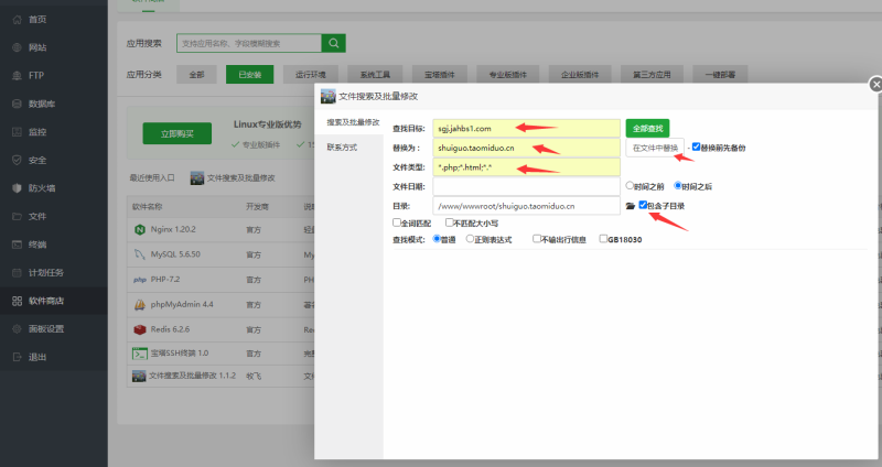 图片[4]-亲测–2022年5月最新还能运行无限回调H5水果机带支付源码下载图文搭建教程-我的网站