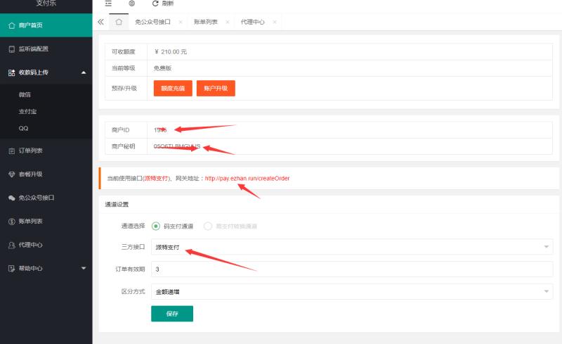 图片[8]-亲测–2022年5月最新还能运行无限回调H5水果机带支付源码下载图文搭建教程-我的网站