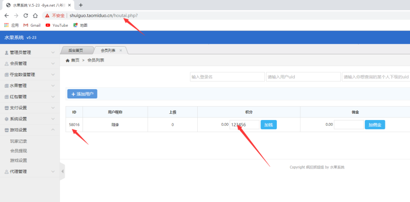 图片[15]-亲测–2022年5月最新还能运行无限回调H5水果机带支付源码下载图文搭建教程-我的网站