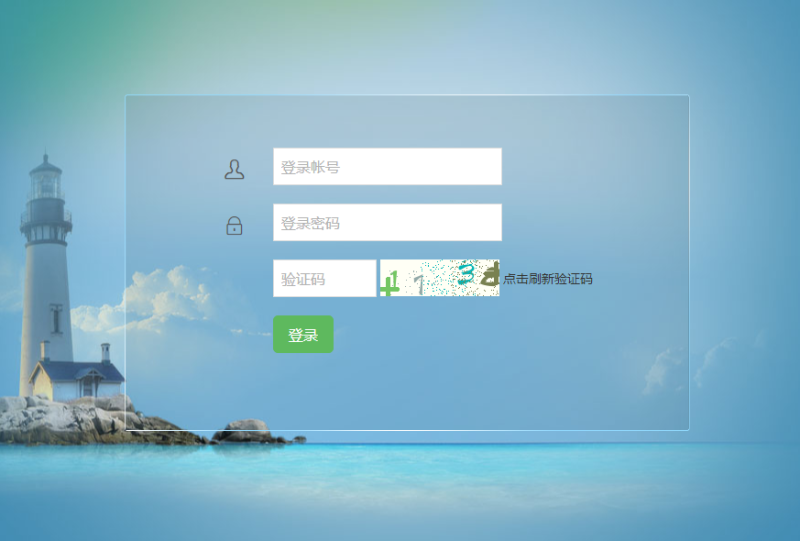 图片[14]-亲测–2022年5月最新还能运行无限回调H5水果机带支付源码下载图文搭建教程-我的网站