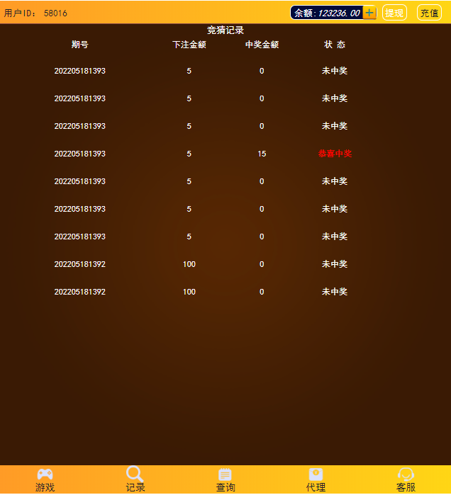 图片[18]-亲测–2022年5月最新还能运行无限回调H5水果机带支付源码下载图文搭建教程-我的网站
