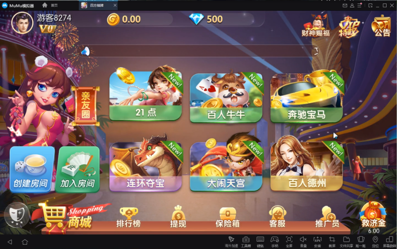 最新网狐四方娱乐游戏视频搭建教程-我的网站