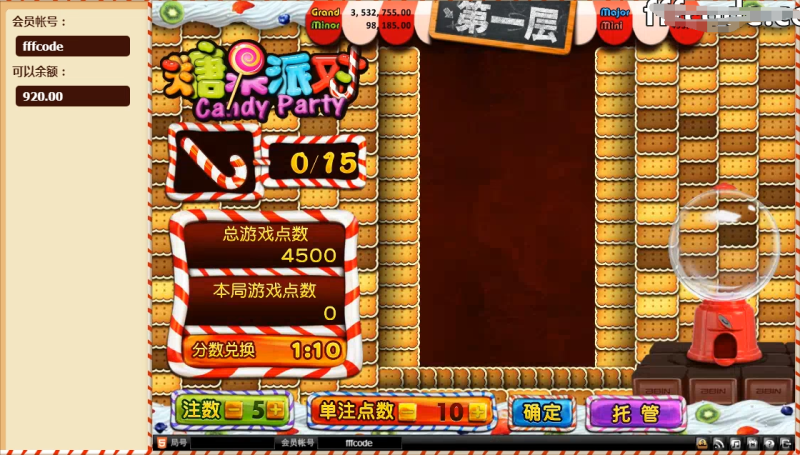 【H5】BBIN糖果派对/完美控制输赢/带视频搭建教程-我的网站