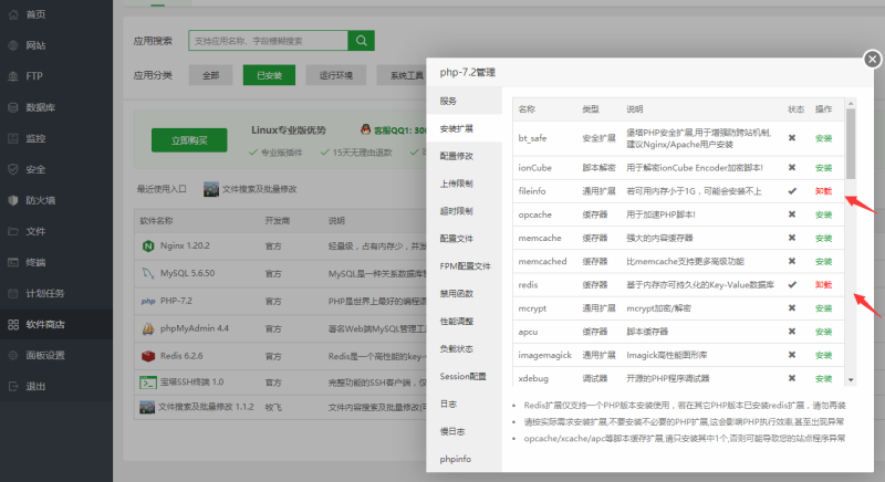 图片[2]-亲测–2022年5月还能运行H5神兽九天公会对接Z支付免公众号游戏源码下载图文教程-我的网站