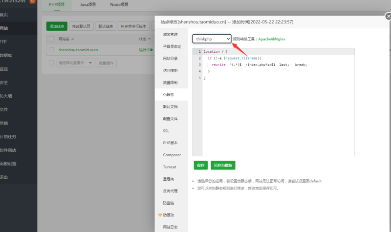 图片[5]-亲测–2022年5月还能运行H5神兽九天公会对接Z支付免公众号游戏源码下载图文教程-我的网站