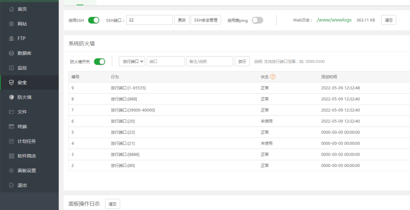 图片[1]-亲测–2022年5月还能运行H5神兽九天公会对接Z支付免公众号游戏源码下载图文教程-我的网站