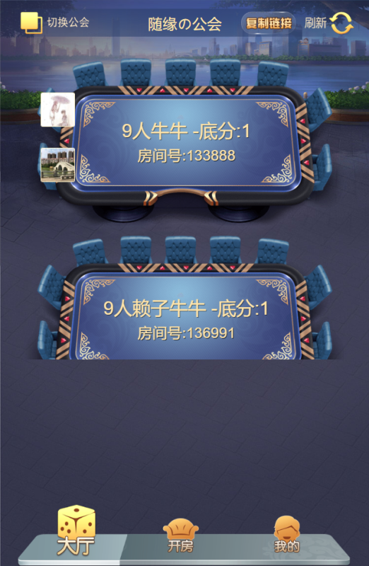 图片[16]-亲测–2022年5月还能运行H5神兽九天公会对接Z支付免公众号游戏源码下载图文教程-我的网站