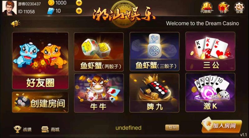 图片[1]-H5潮乐会完整源码 带鱼虾蟹 前端采用cocos-我的网站