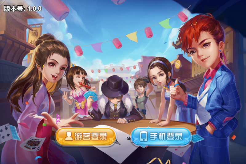 图片[1]-最新更新H5乌鸦娱乐金币棋牌组件带文本说明-我的网站