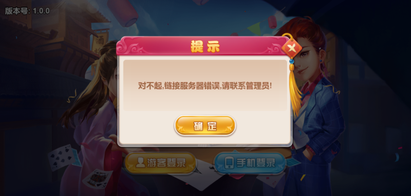 图片[3]-最新更新H5乌鸦娱乐金币棋牌组件带文本说明-我的网站