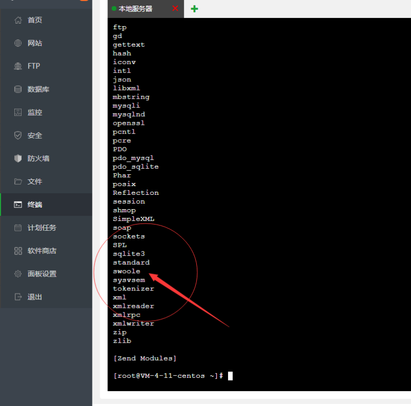 图片[10]-亲测–一个奇葩的PHP’swoole_table问题，导致游戏无法运行-我的网站