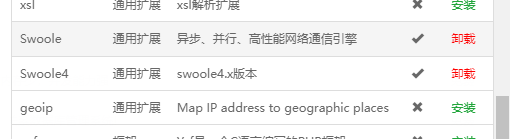 图片[3]-亲测–一个奇葩的PHP’swoole_table问题，导致游戏无法运行-我的网站