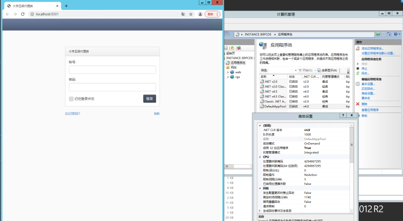 图片[3]-亲测–未能加载文件或程序集“System.Data.SQLite”或它的某一个依赖项。试图加载格式不正确的程序。-我的网站
