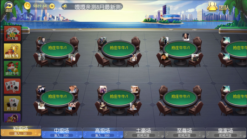 图片[2]-解决五游盛兴/棋棋/金币联盟机器人修复头像不显示通用文件-我的网站