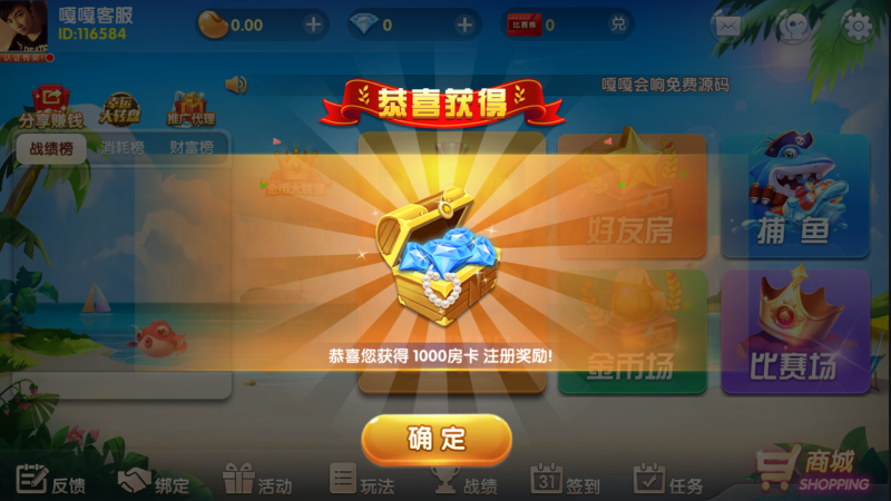 亲测–如何修改包名让程序万能微信登陆-我的网站