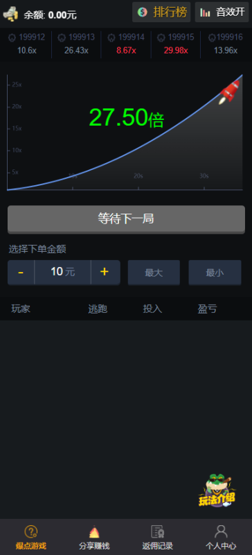 亲测–最新2022年9月爆点娱乐源码下载带图文视频搭建教程对接Z支付-我的网站