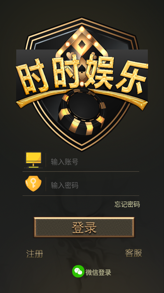 亲测–四川地区扯旋时时娱乐带H5源码组件（添加站长获取）-我的网站
