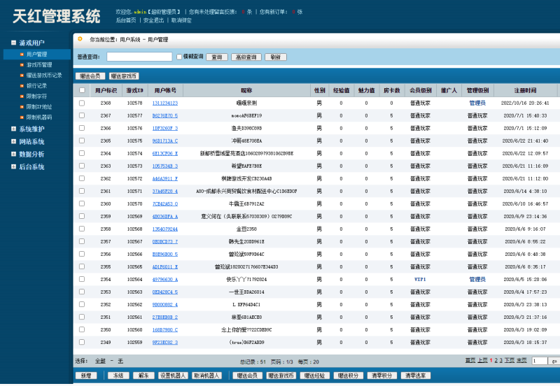 图片[5]-亲测–四川地区扯旋时时娱乐带H5源码组件（添加站长获取）-我的网站
