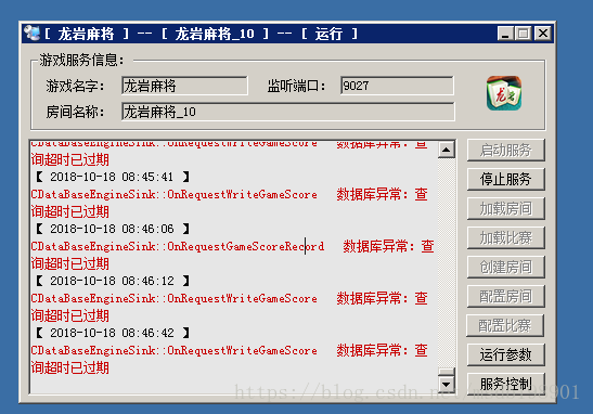 图片[2]-亲测–GSP_GR_LoadParameter ERR :数据库异常:查询超时已过期 [ 0x80040e31 ]-我的网站
