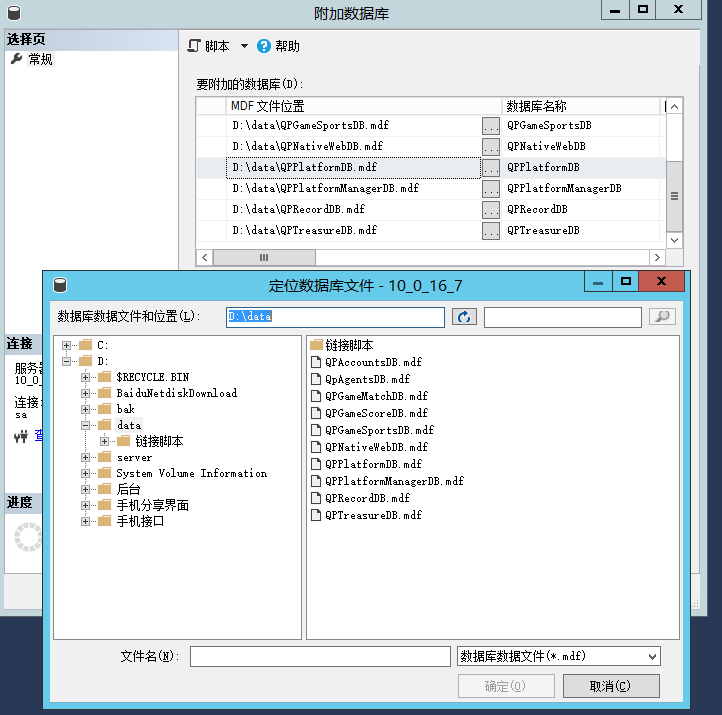 图片[4]-亲测–赛马达人6赛马游戏源码搭建图文教程-我的网站
