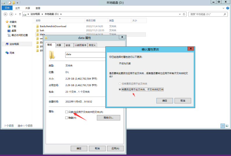 图片[7]-亲测–赛马达人6赛马游戏源码搭建图文教程-我的网站