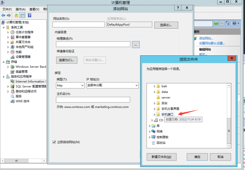 图片[17]-亲测–赛马达人6赛马游戏源码搭建图文教程-我的网站