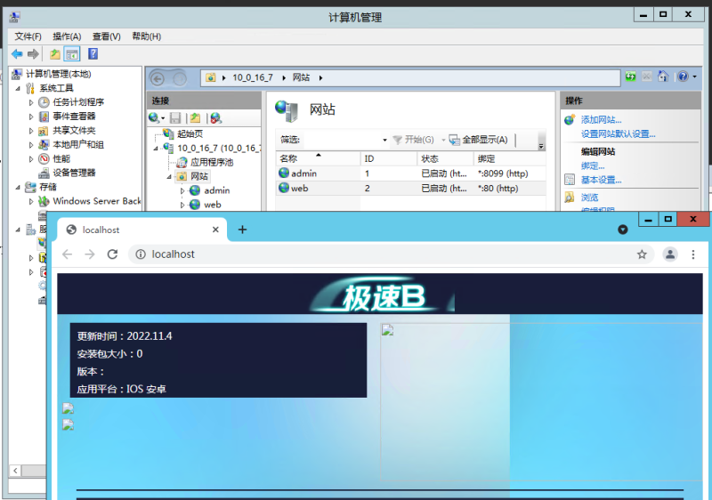 图片[18]-亲测–赛马达人6赛马游戏源码搭建图文教程-我的网站