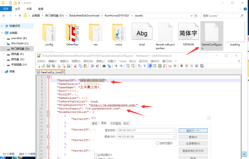 图片[20]-亲测–赛马达人6赛马游戏源码搭建图文教程-我的网站