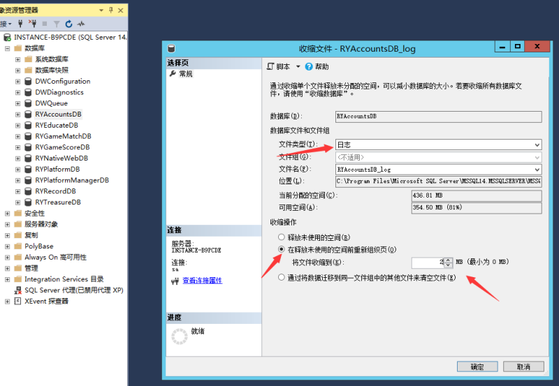 图片[4]-亲测–数据库异常：RYAccountDb的事务日志已满，原因为“LOG_Backup”解决办法-我的网站