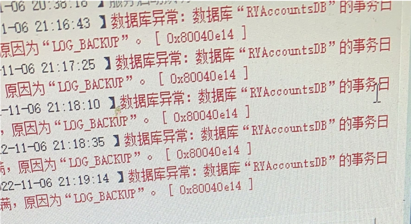 亲测–数据库异常：RYAccountDb的事务日志已满，原因为“LOG_Backup”解决办法-我的网站