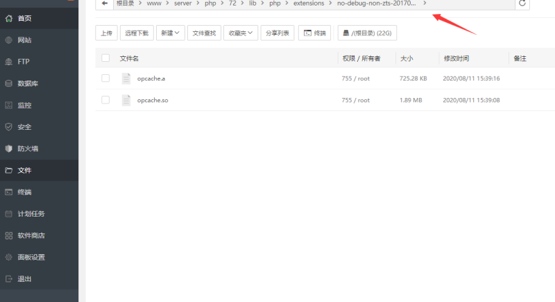 亲测–PHP7.2安装SG11加密组件图文教程-我的网站
