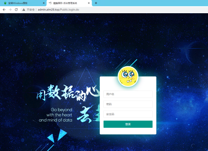 亲测–聚星您的账号在别的地方登录,如果不是您自己登录请修改密码解决办法-我的网站