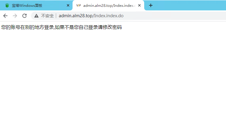 图片[2]-亲测–聚星您的账号在别的地方登录,如果不是您自己登录请修改密码解决办法-我的网站