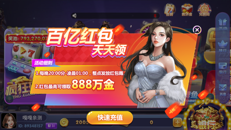 图片[4]-亲测–网狐系列850二开迪拜电玩城免短信免微信登陆带视频搭建教程（添加站长获取）-我的网站
