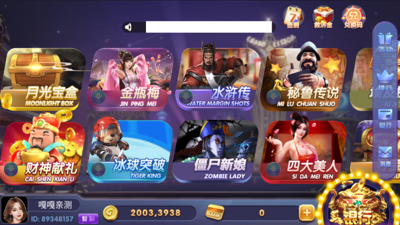 图片[6]-亲测–网狐系列850二开迪拜电玩城免短信免微信登陆带视频搭建教程（添加站长获取）-我的网站