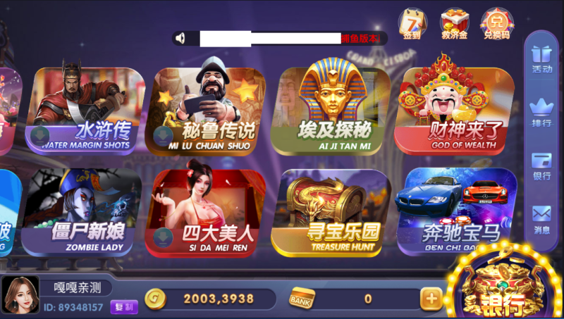 图片[7]-亲测–网狐系列850二开迪拜电玩城免短信免微信登陆带视频搭建教程（添加站长获取）-我的网站