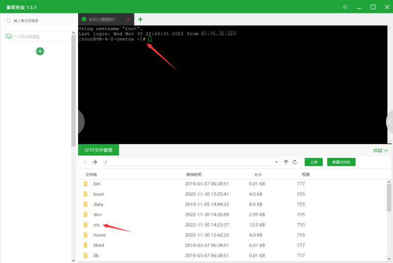 亲测–linux下mysql忘记root密码修改图文教程-我的网站