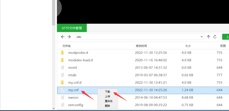 图片[2]-亲测–linux下mysql忘记root密码修改图文教程-我的网站