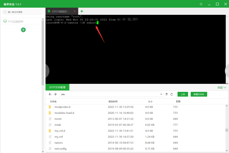 图片[5]-亲测–linux下mysql忘记root密码修改图文教程-我的网站