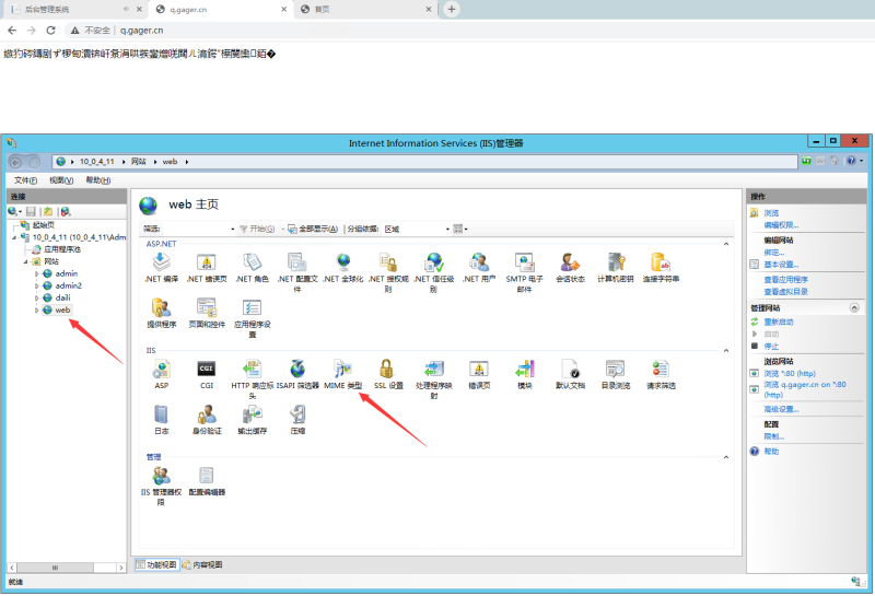 图片[3]-亲测–无法显示页面，因为发生内部服务器错误解决图文教程-我的网站