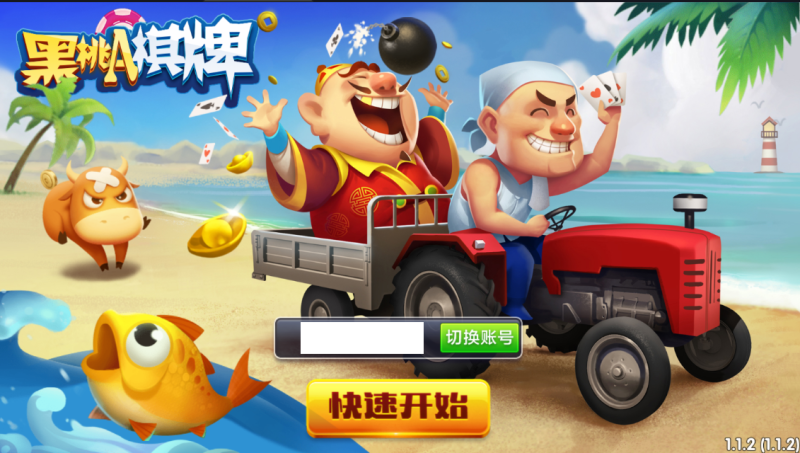 亲测–精品源码龙睿火萤二开黑桃A棋牌组件下载（添加站长获取）-我的网站