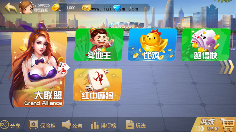 亲测–大咖联盟完整组件 带比鸡源码下载（添加站长获取）-我的网站