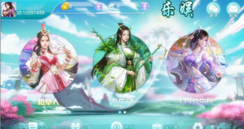 网狐系列乐娱琅琊电玩城版棋牌组件APP源码下载-我的网站