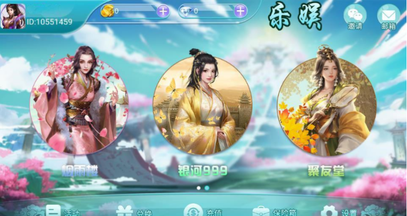 图片[2]-网狐系列乐娱琅琊电玩城版棋牌组件APP源码下载-我的网站
