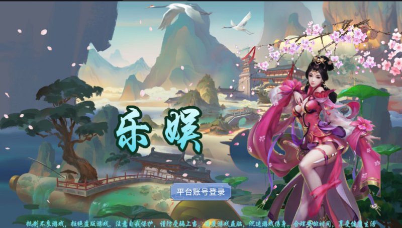 图片[3]-网狐系列乐娱琅琊电玩城版棋牌组件APP源码下载-我的网站